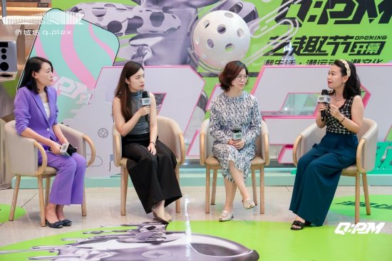 嘉宾们畅聊“潮文化”