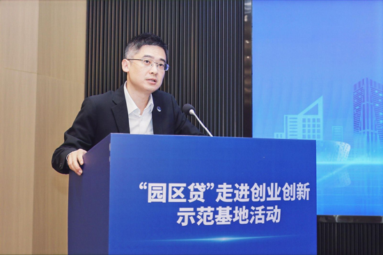 深圳市工业和信息化局党组成员、深圳市中小企业服务局局长吕哲