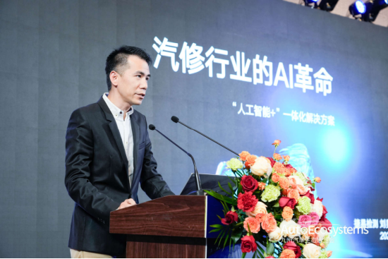 深圳市捷易检测服务有限责任公司副总经理刘昊鹏演讲分享瞬间
