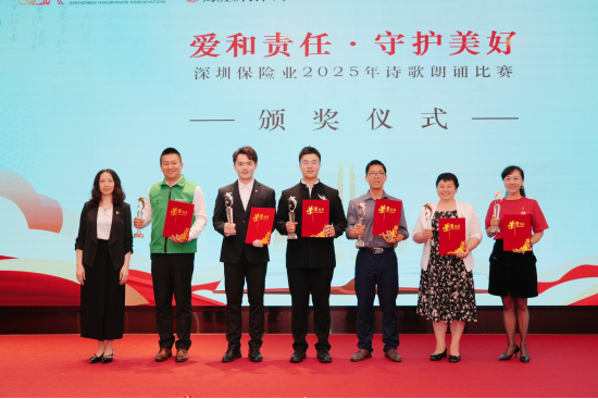 金银铜奖颁奖现场
