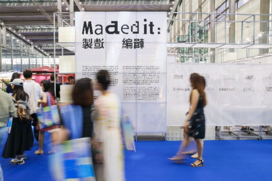 madedit制造编辑