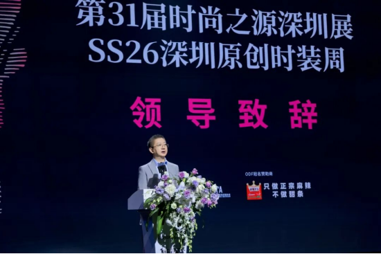 深圳市广播电影电视集团副总经理季彤
