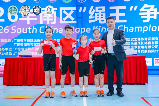 4×30单摇“绳王”周乙岚、候骏恒、阙语萱、丘雅734个