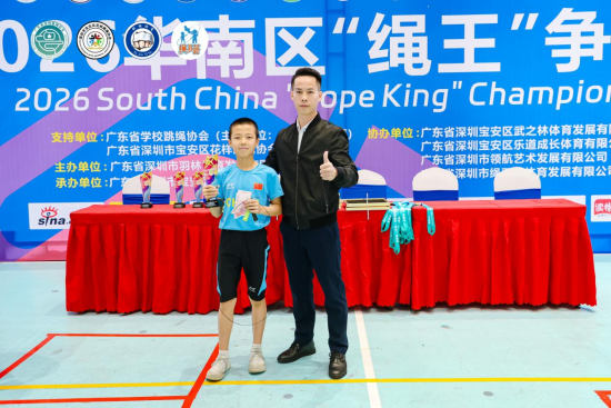 一分钟并脚跳“绳王”陈宇凯296个