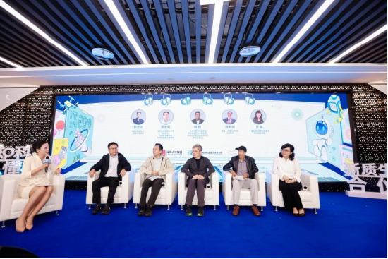 “人才红利与出海研学”圆桌论坛现场