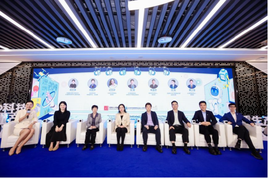 “科技金融与耐心资本”圆桌论坛现场