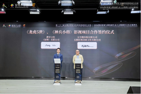 　　（从左至右：吴卓轩 进腾集团董事总经理、礼享文化副总经理 　　李基良 玉皇朝出版有限公司董事总经理）
