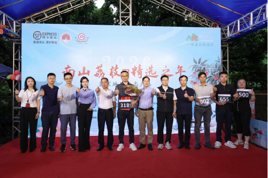 　　集体合照