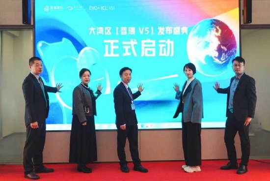 普瑞眼科大湾区[普瑞V5]正式发布