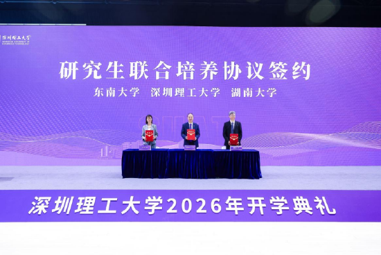 签约现场