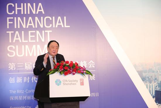 CFA Institute中国会长贾立军为第三届中国金融人才峰会闭幕致辞