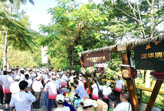 龙华区消费帮扶产品展示
