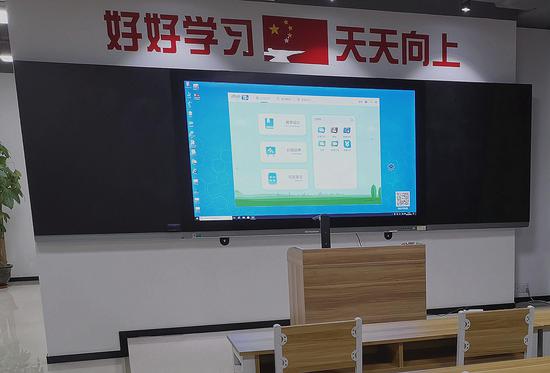 华科创智生产的智能纳米黑板。