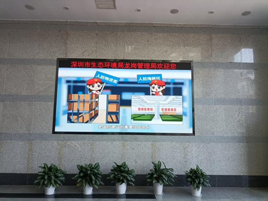 深圳市生态环境局龙岗管理局利用电视滚动播放科普视频。