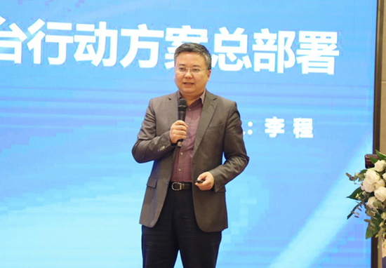 ▲怡亚通副总裁兼综合商业平台总裁李程
