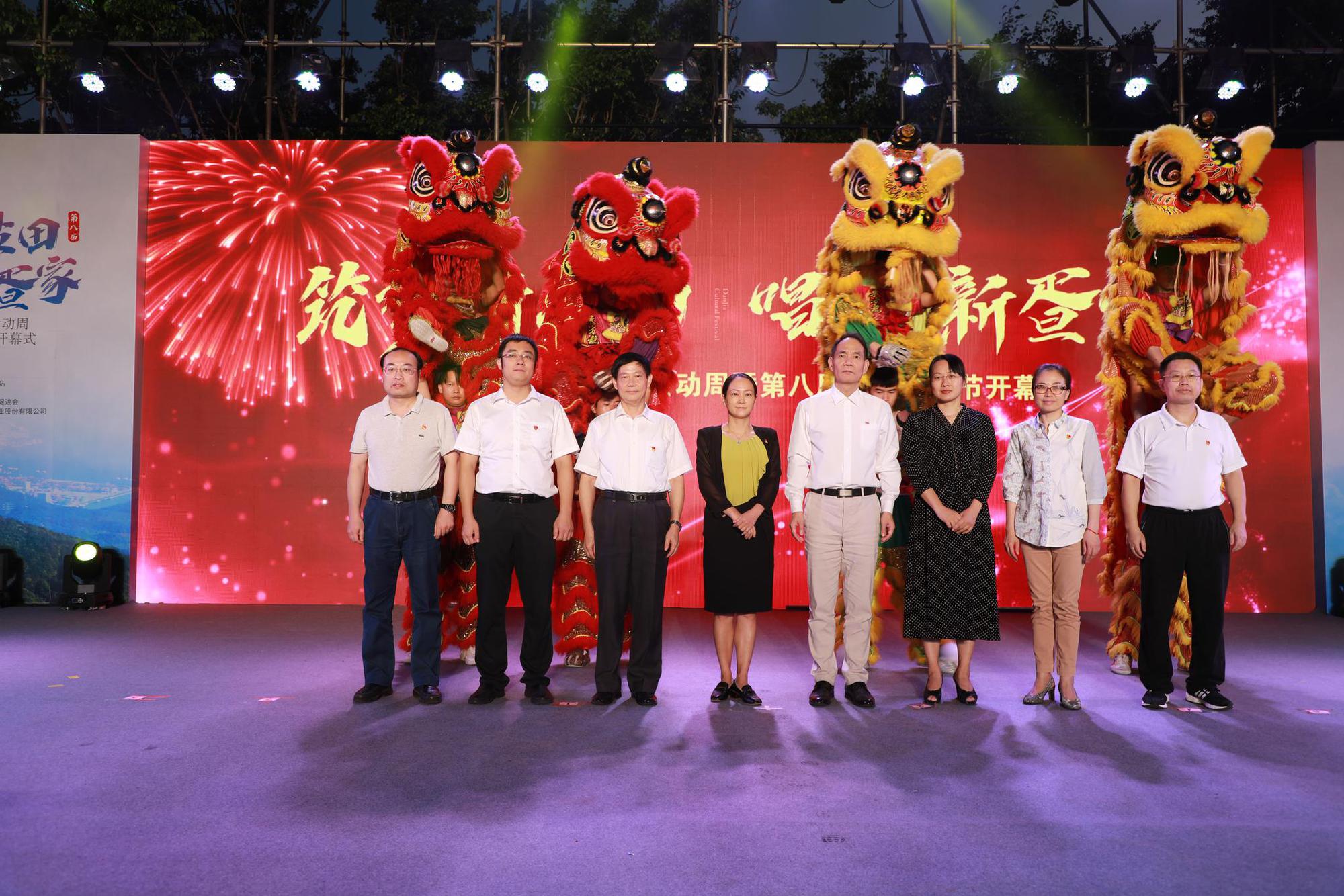 文艺演出晚会