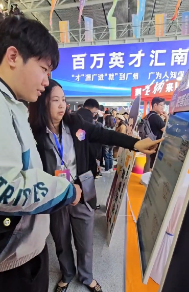 图源:广州日报