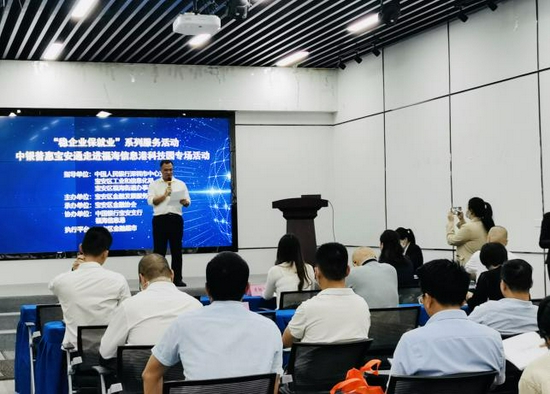 深圳中行走进东门商圈、福海信息港开展“深入社区稳企业保就业”行动