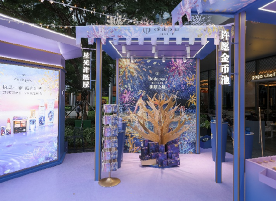 星光许愿屋
