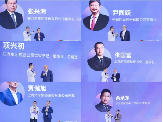 未来图景峰会