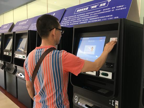 深圳一公司税务账号密码被盗用 原中介开走八