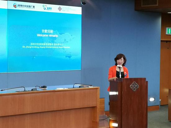 深圳市投资推广署张非梦副署长