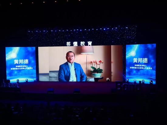黄邦德校长向与会嘉宾致以问候和祝福