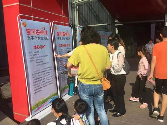 参与群众观看宣传展板