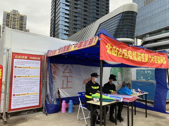 北站社区：片区指挥部前方阵地