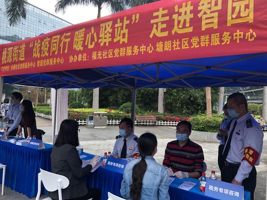 南山区税务局联合桃源街道办,为智园复工困难企业提供防疫物资和税收优惠政策辅导。