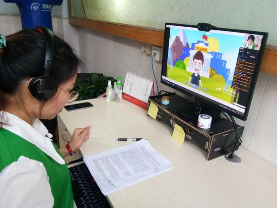 社工直播中画面