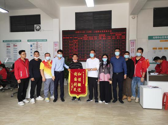 业主廖晓光向中心区赠送锦旗