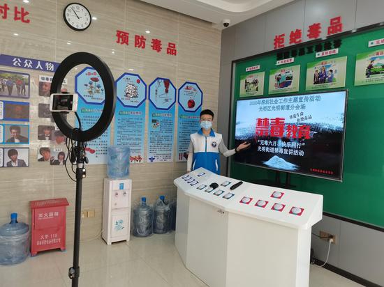 社工化身主播讲解禁毒教育