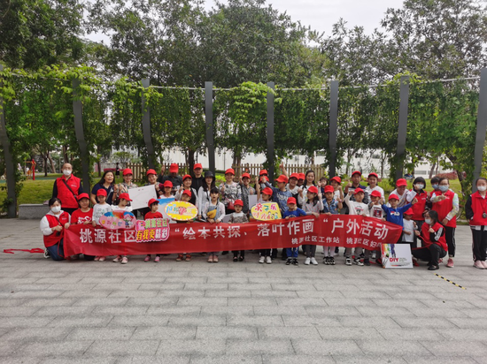 亲子绘画户外活动大合影