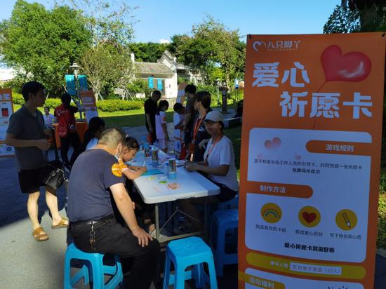 家长参加爱心祈愿卡活动