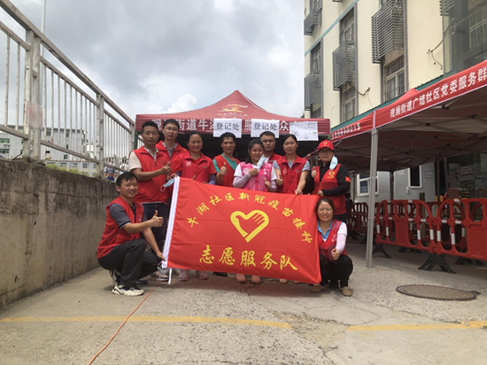 牛湖社区疫情防控志愿服务队