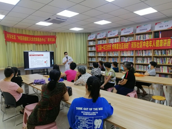 居民体验三伏贴的敷贴过程