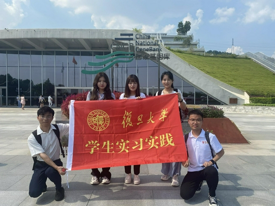复旦大学5名实习生前往参观华大基因