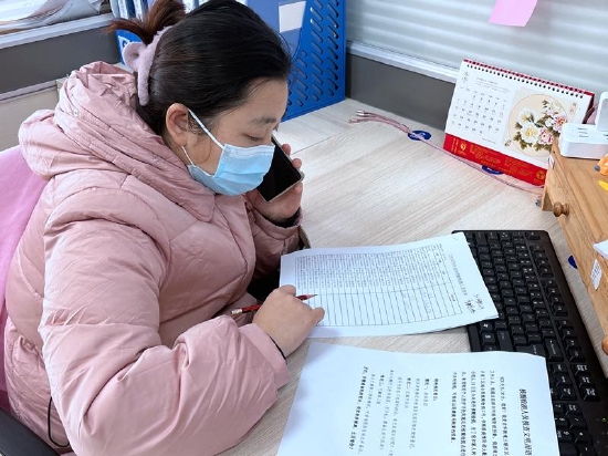 打电话核实