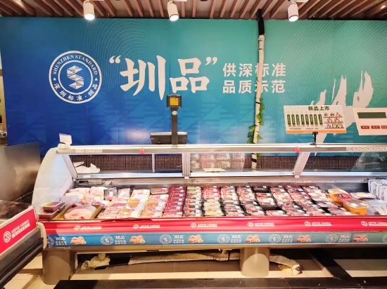 24小时不停转，确保“圳品”猪肉量价齐稳