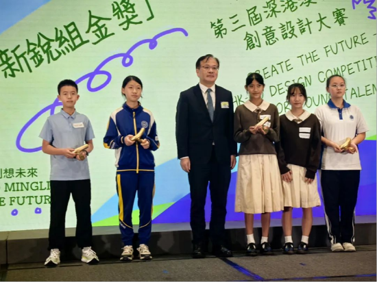 中共深圳市委宣传部常务副部长曾相莱为新锐组金奖获得者颁奖