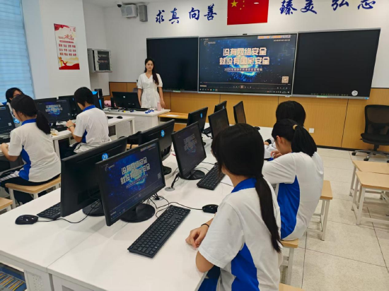 深圳第二外国语学校组织学生观看网络安全教育视频
