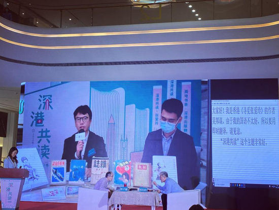 吴邦谋先生的视频连线与分享