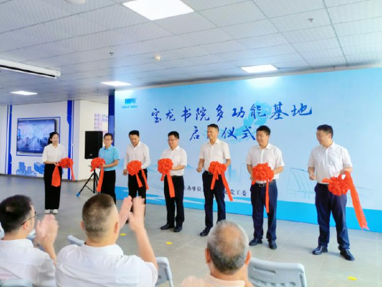 启动仪式