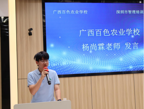 图：杨尚霖老师在典礼上发言