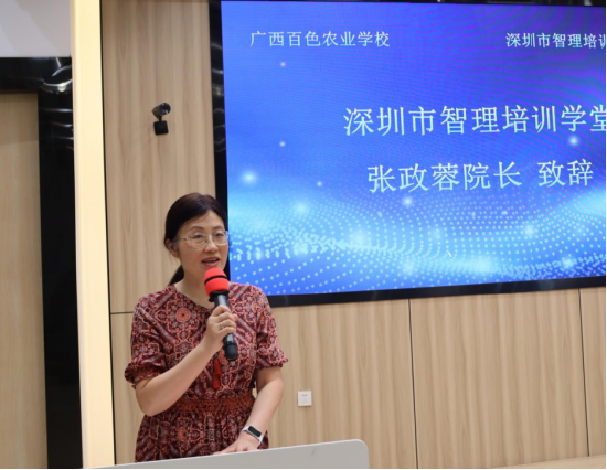 图：张政蓉院长在典礼上致辞