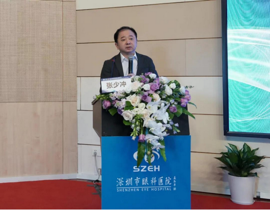 深圳市眼科医院院长&nbsp;张少冲