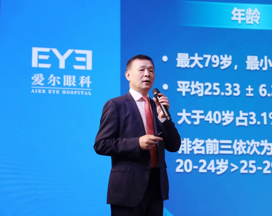 中国医师协会眼科分会屈光手术学组副主委、国家卫生部发布的《准分子激光角膜屈光手术质量控制》行业标准起草人之一、爱尔眼科医院集团屈光手术学组学科带头人王铮教授现场解读《国人近视手术白皮书》