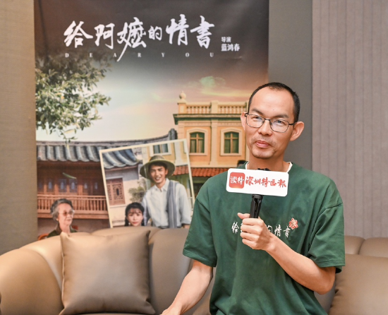 《给阿嬷的情书》导演蓝鸿春。深圳特区报记者 胡蕾 摄