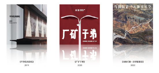 磊落的‘家庭三部曲’